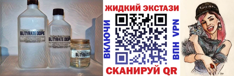 shop состав  Кемь  Бутират буратино 