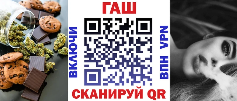 Еда ТГК конопля  Кемь 