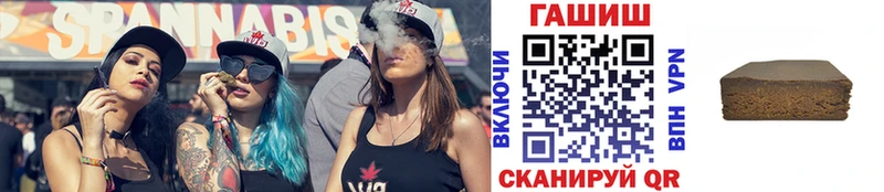 ГАШ hashish  Кемь 