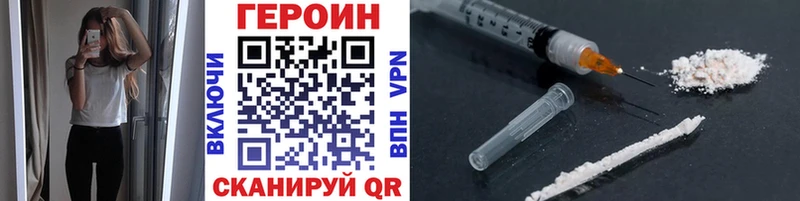Героин герыч  Кемь 