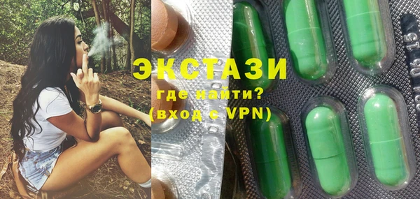ECSTASY Наволоки