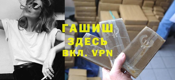 марки nbome Надым
