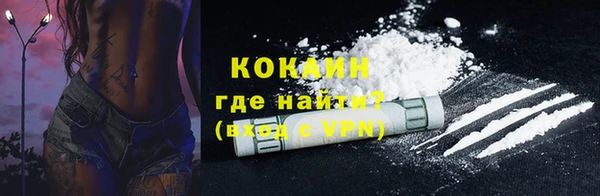 скорость mdpv Ивангород