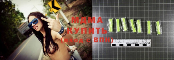 марки nbome Надым