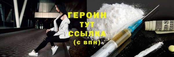 бутират Михайловка