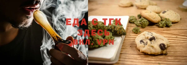 MESCALINE Ивантеевка