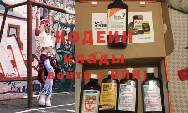 марки nbome Надым
