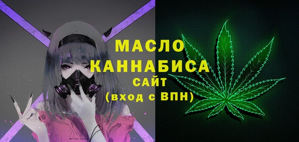 марки nbome Надым