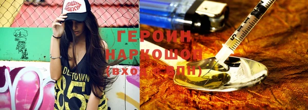 гашиш Навашино