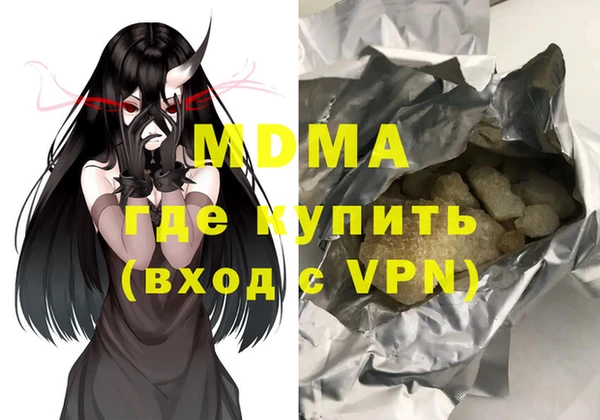 гашиш Навашино