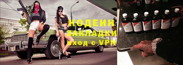 MESCALINE Ивантеевка