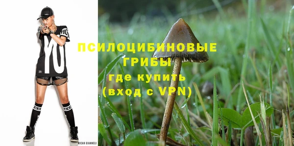 марки nbome Надым