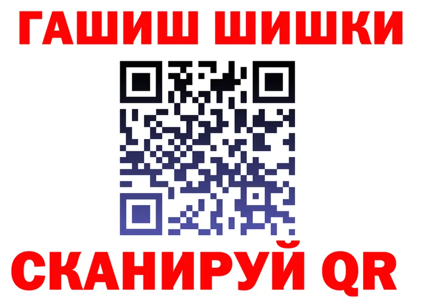 МЕФ мука зеркало shop hydra Кемь