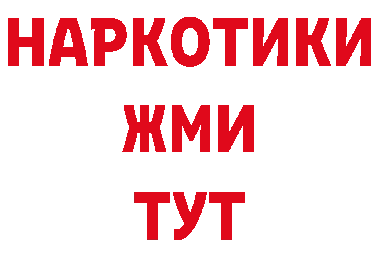 ТГК вейп с тгк сайт нарко площадка кракен Кемь