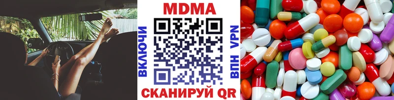 MDMA молли  Кемь 