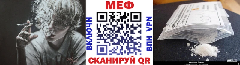 Мефедрон мука Кемь