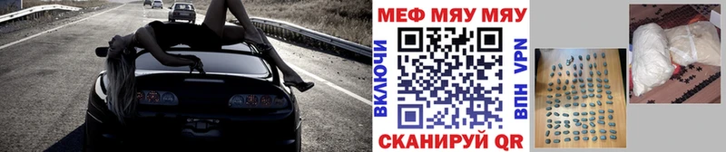Мефедрон кристаллы  Кемь 