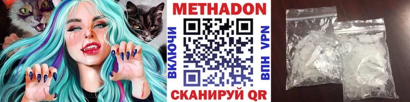 OMG ТОР  Кемь  Метадон белоснежный 